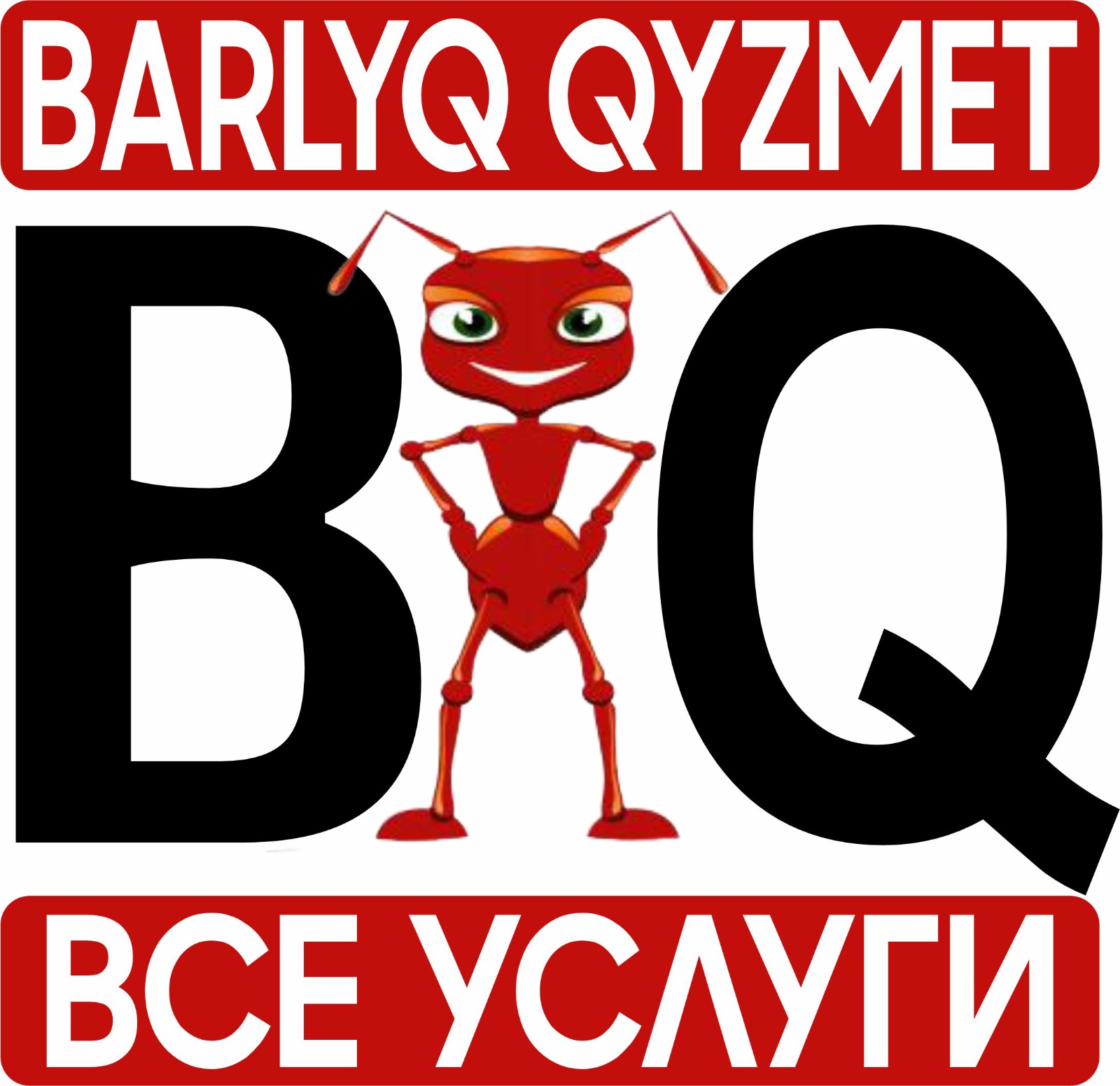 BQ Logo